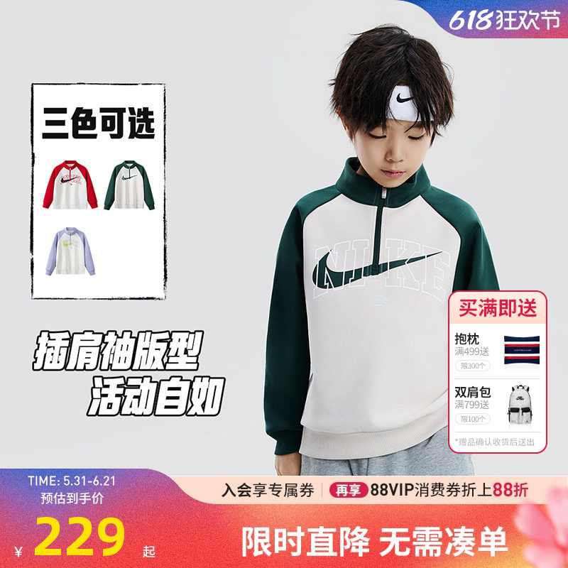 Nike 3brand童装儿童卫衣男女童长袖2026春新款运动上衣N32612181