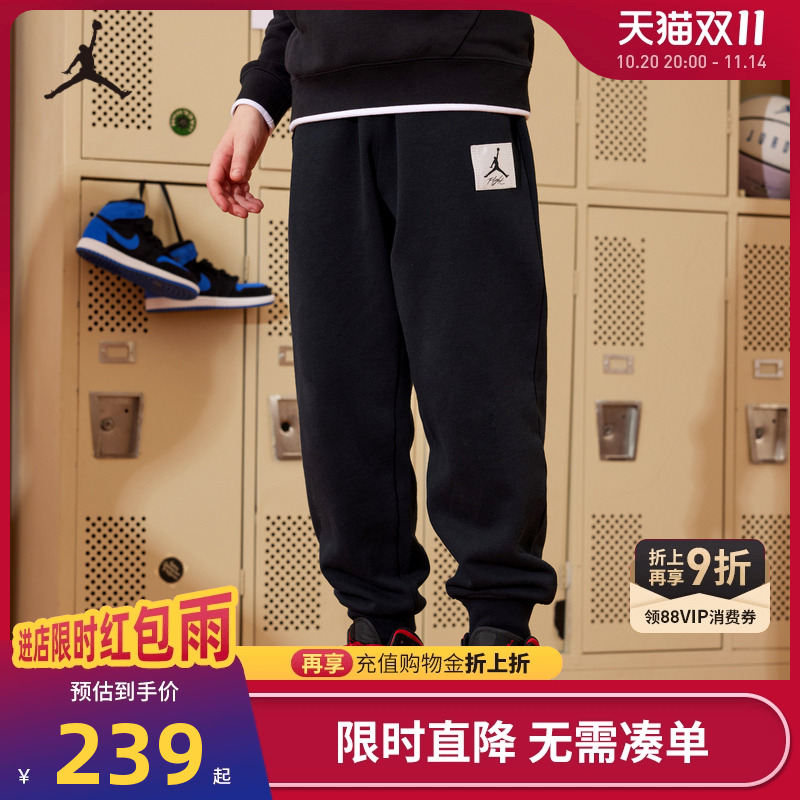 Jordan儿童装男童长裤春秋款运动裤中大童休闲潮酷卫裤JD2342068