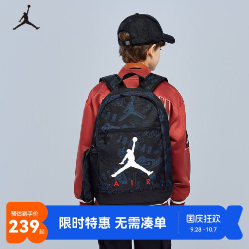 Jordan男女童双肩包学生初中生大容量书包健身背包潮包JD2433038