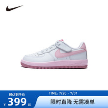 Nike童鞋儿童运动鞋女童板鞋2025新款夏季大童休闲鞋子FN0237-100