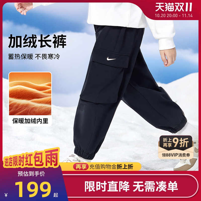 Nike 3brand儿童加绒裤子男童保暖裤2025冬季新款运动裤休闲裤潮