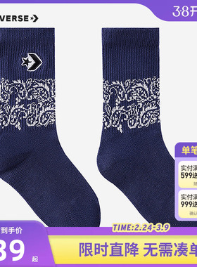 Converse匡威儿童袜2025秋季新款男女童棉质大童小童中长袜1双装