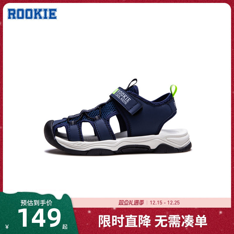 ROOKIE儿童鞋凉鞋夏季男童凉鞋小童宝宝包头透气沙滩鞋RK23