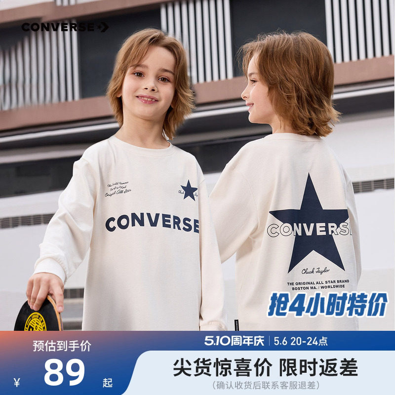 匡威童装儿童春秋款长袖T恤2026新款男童女童打底衫纯棉运动上衣
