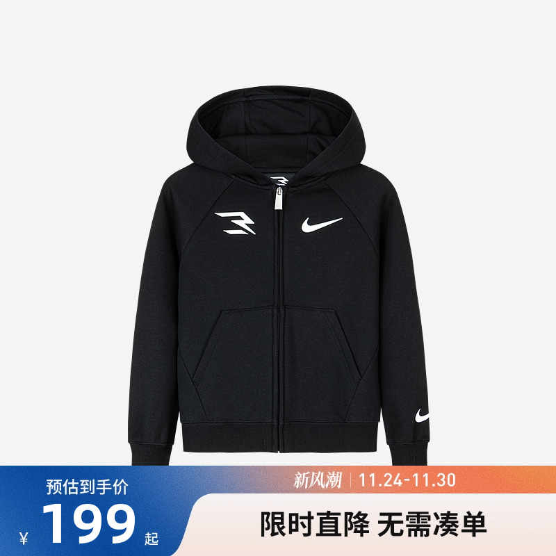 儿童加绒开襟卫衣Nike新品上市