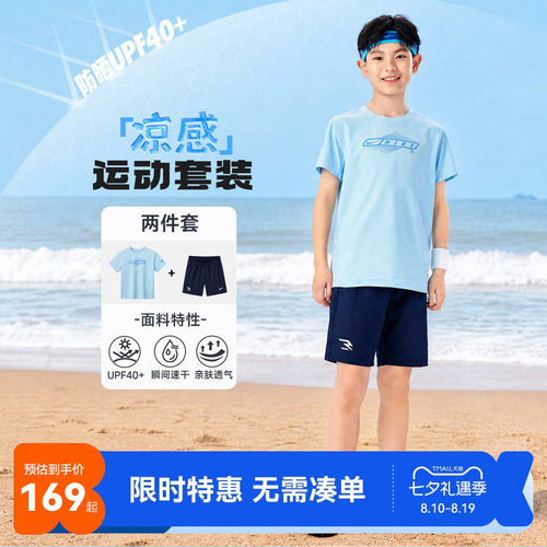 Nike3brand儿童套装新品上市