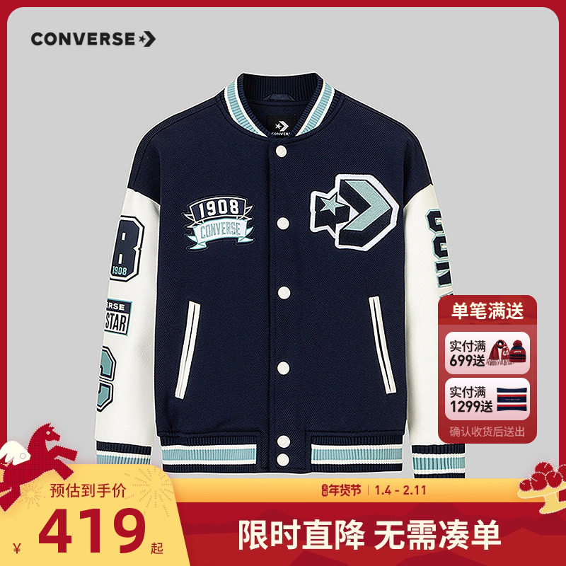 匡威儿童装男童夹克2025春秋新款中大童休闲帅气棒球服外套春装潮