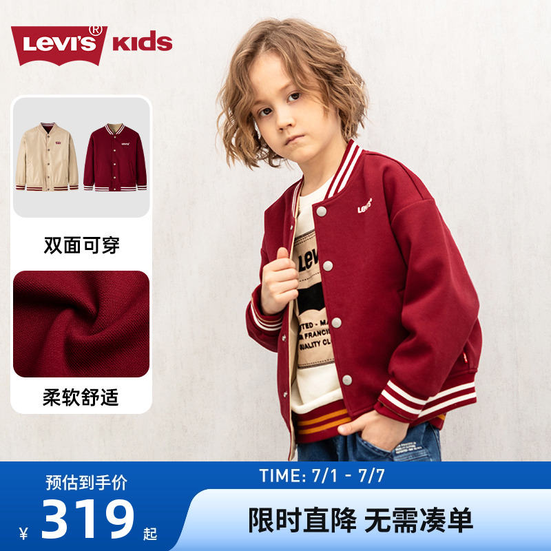 李維斯童裝復古春秋上衣潮