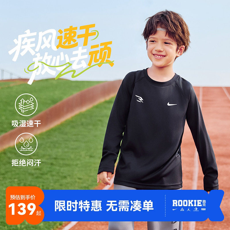 Nike3brand儿童长袖T恤新品上市