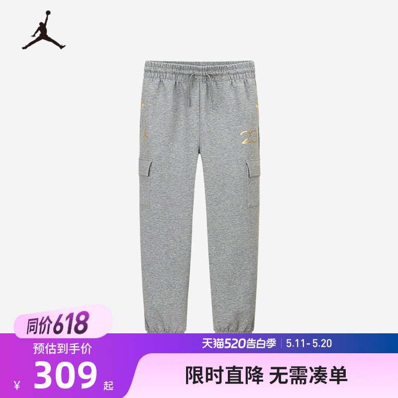 Jordan儿童装男童针织长裤2026春季新款大童裤子篮球运动裤休闲裤