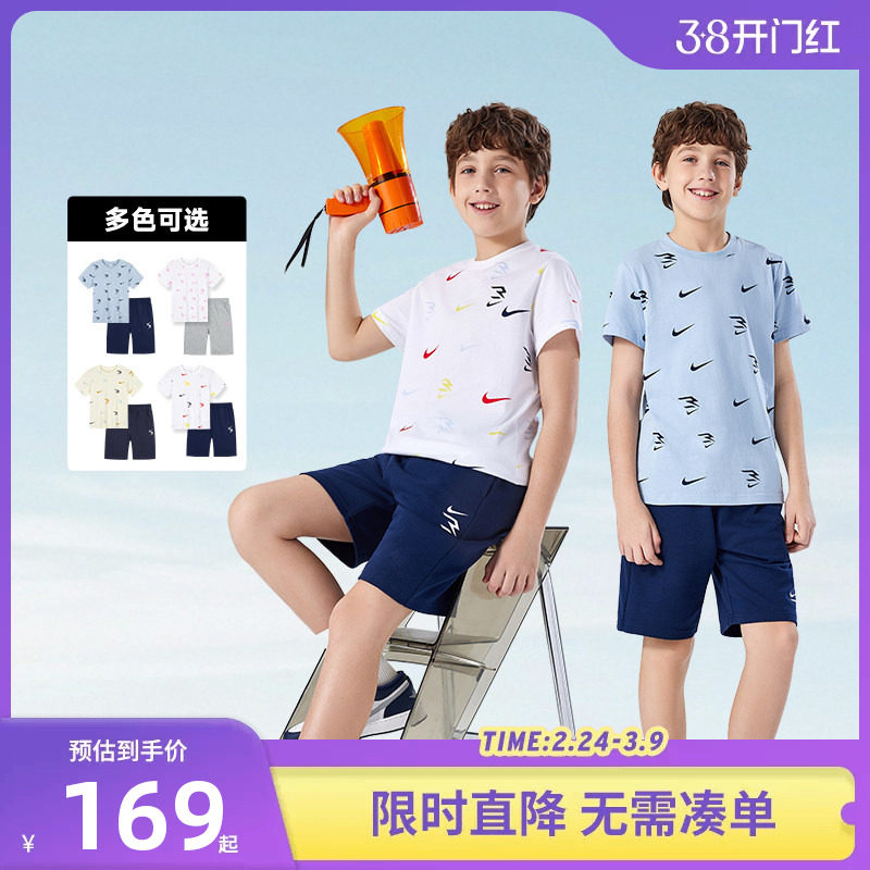【套装】Nike 3brand童装男童T恤短袖短裤夏季儿童运动上衣五分裤
