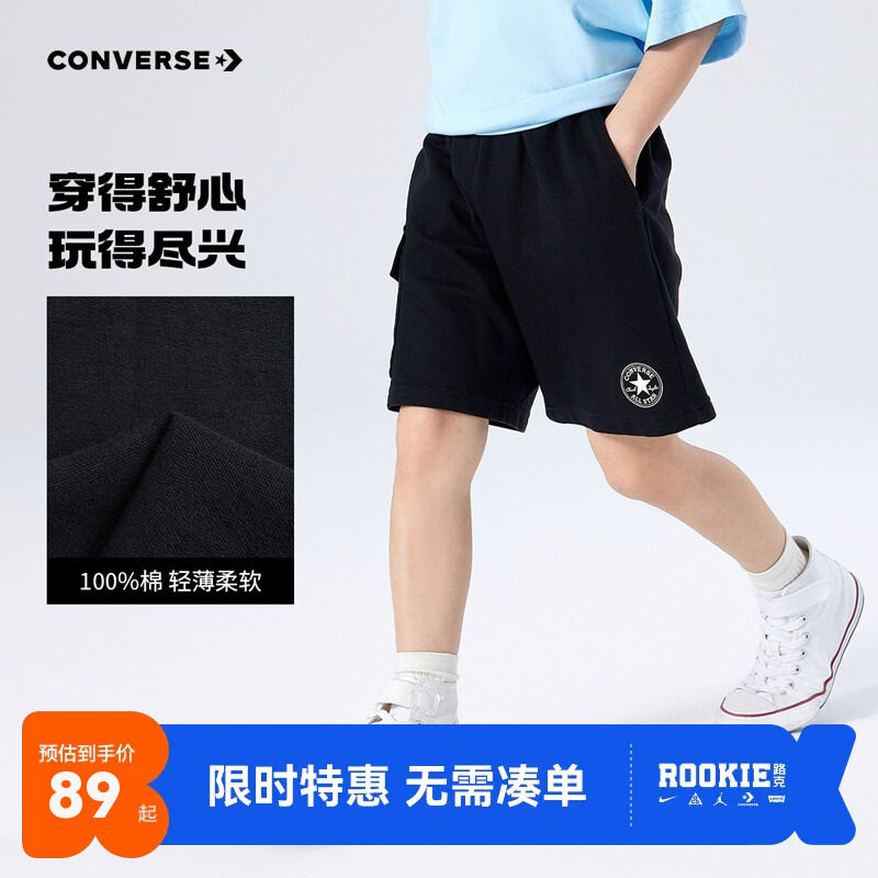 匡威儿童短裤新品上市