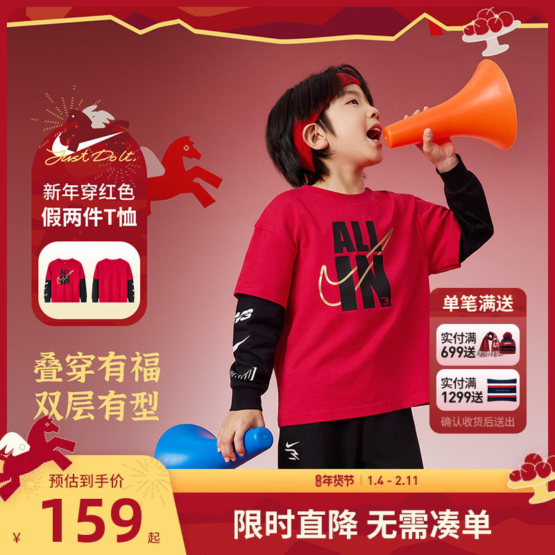 Nike 3brand儿童装男女童长袖假两件春秋新品纯棉上衣运动潮T恤潮,童装/婴儿装/亲子装,T恤,淘宝优惠券,粉丝福利购,淘宝优惠卷