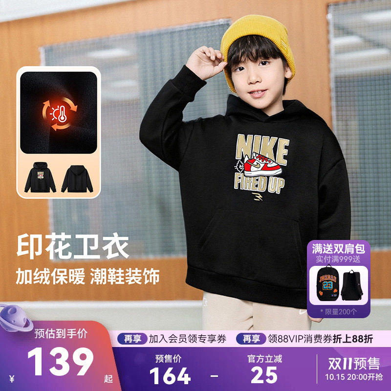 NIKE 3BRAND儿童装男童女童加绒卫衣中大童保暖秋冬上衣N32542143