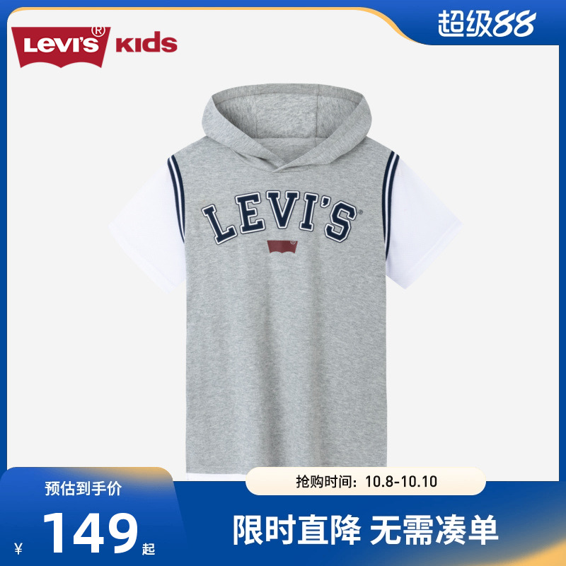 李维斯男童夏季上衣短袖连帽