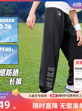 Nike 3brand男童裤子儿童运动裤2026夏季新款女童防蚊裤N32622256