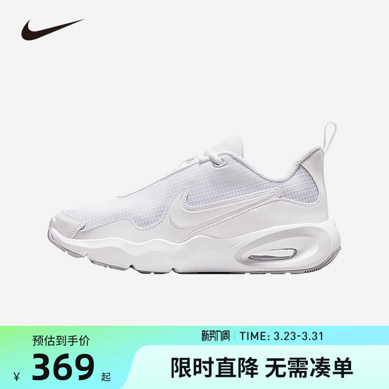 Nike童鞋儿童运动鞋男童跑鞋女童小白鞋2026新款休闲鞋FN4459-103