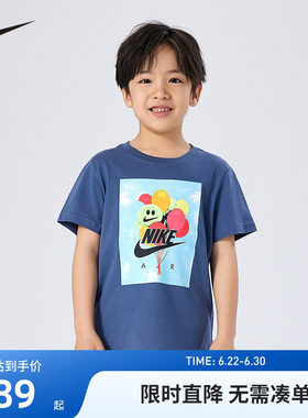 Nike童装男童短袖T恤夏季纯棉儿童宝宝休闲上衣半袖亲肤NY2422985
