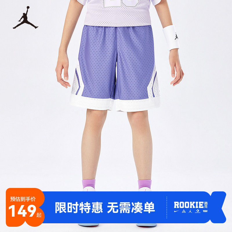 Jordan儿童短裤新品上市图片