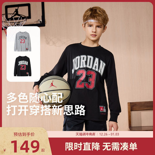 长袖t恤Jordan新品上市