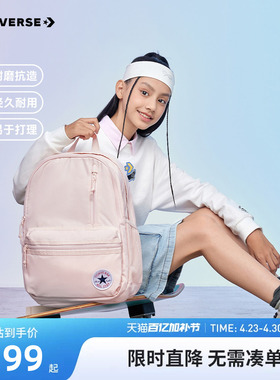 匡威儿童双肩包中性款大容量背包初高中学生书包纯色休闲包运动潮