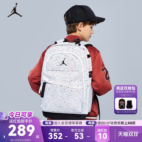 Jordan双肩包新品上市