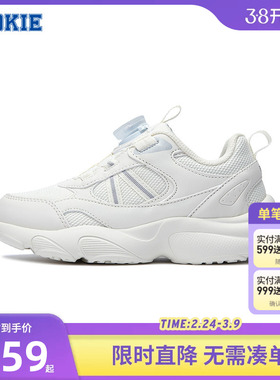 Rookie童鞋儿童运动鞋女童老爹鞋2026新款防滑休闲鞋跑步鞋小白鞋