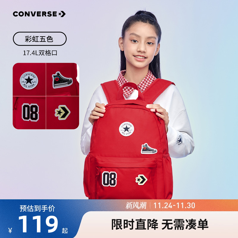 匡威双肩包中性款背包新品上市