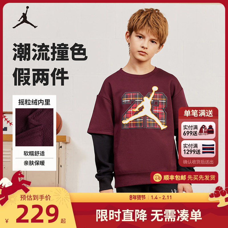 Jordan儿童装男童加绒卫衣冬季新款中大童上衣冬装保暖厚新年红色