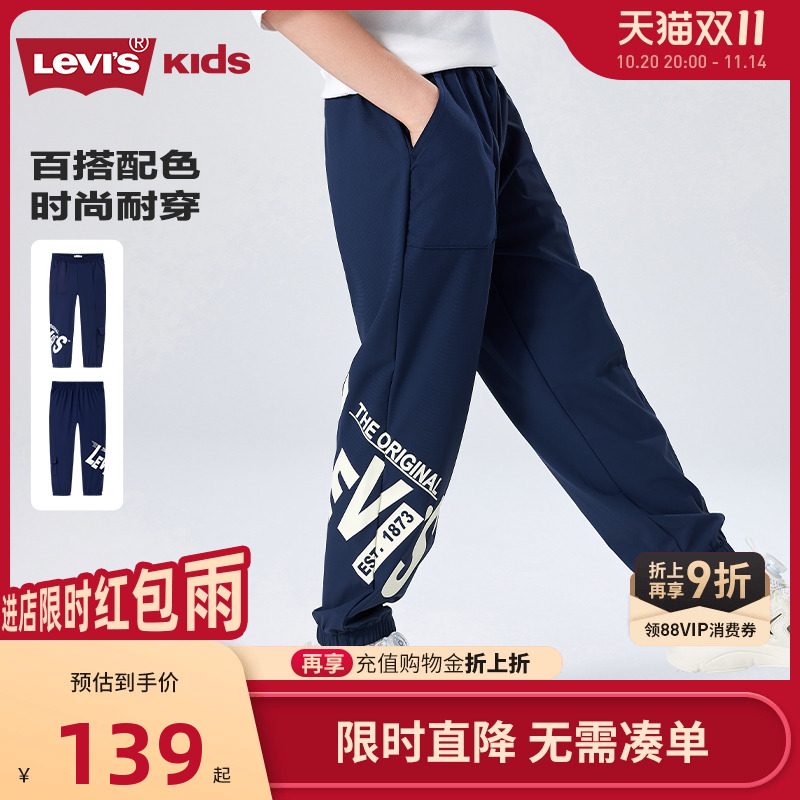 Levi’s/李维斯长裤夏季
