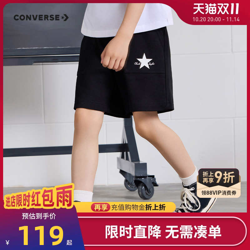 匡威儿童装男童短裤2025夏季新款中大童女童运动休闲裤子五分裤潮