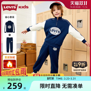 【加绒】李维斯儿童运动套装男童卫衣长裤2025冬装新款休闲装童装