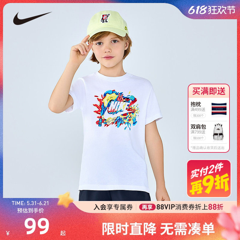 Nike童装儿童短男童T恤夏季新款小童透气上衣小白T夏装NY2312003