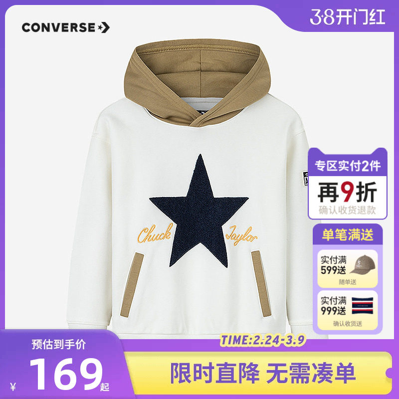 匡威童装2025冬季新款儿童连帽卫衣男童加绒保暖上衣中大童冬装潮