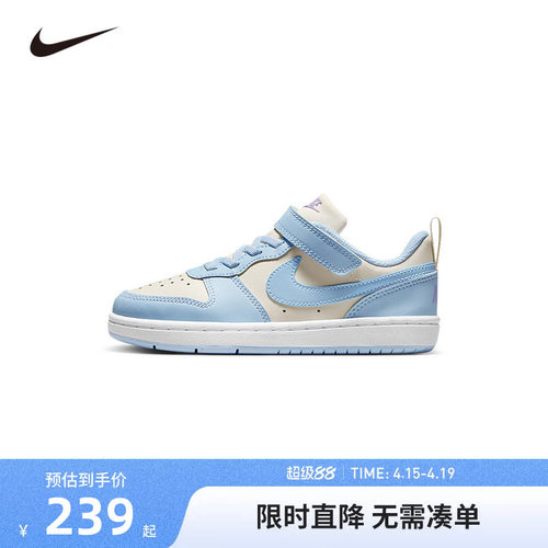 NIKE童鞋儿童板鞋男女童休闲运动鞋COUNT中大童鞋子潮IH4049-001