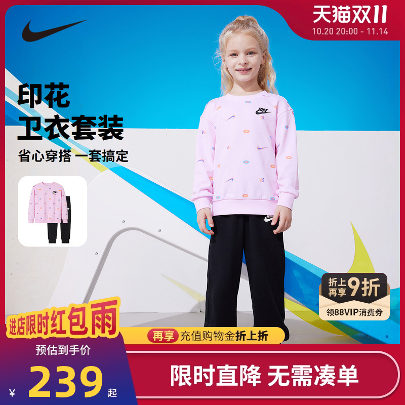卫衣长裤两件套Nike新品上市