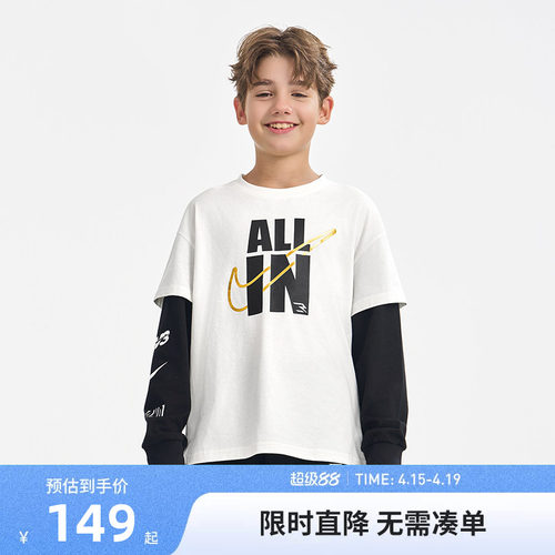 儿童长袖t恤Nike新品上市
