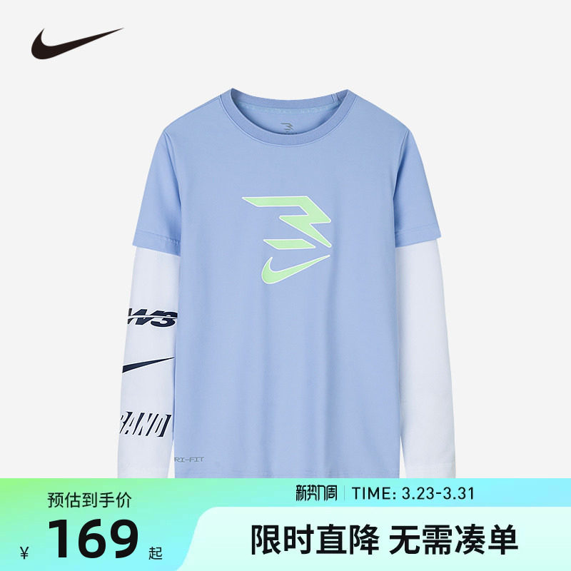 Nike 3brand童装儿童假两件长袖男童时尚T恤中大童上衣N32432030