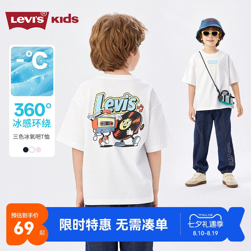 李维斯儿童短袖T恤新品上市