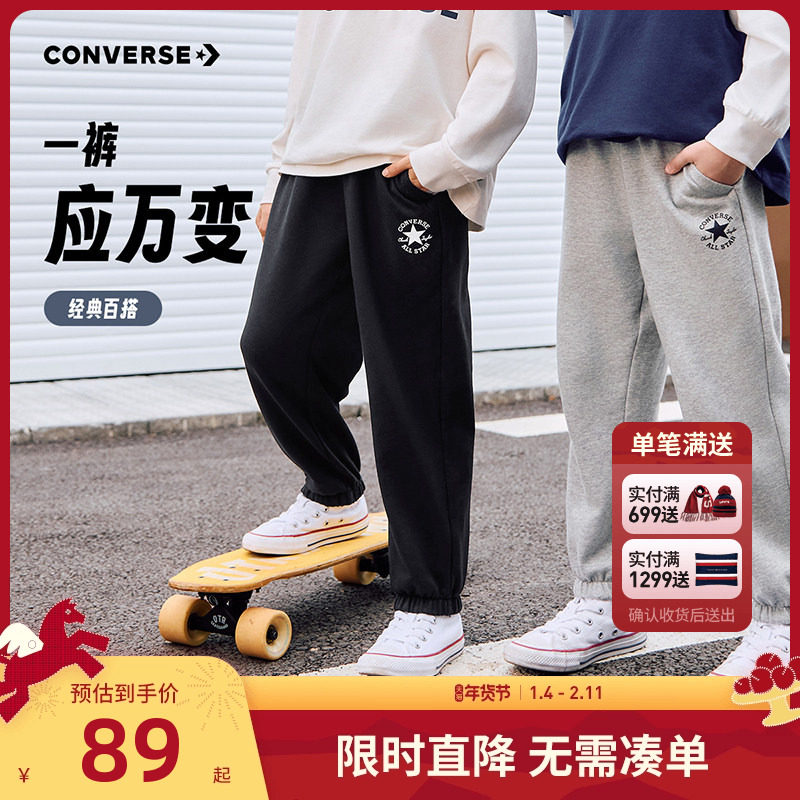 匡威童装儿童裤子男童女童长裤2025秋季新款经典休闲卫裤运动裤子