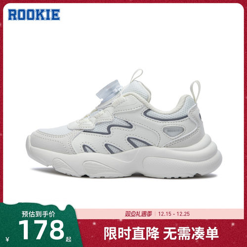 ROOKIE童鞋儿童运动鞋男童鞋子2025秋冬款女童小白鞋老爹鞋跑步鞋