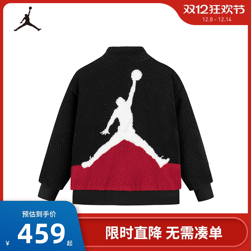 Jordan儿童夹克新品上市
