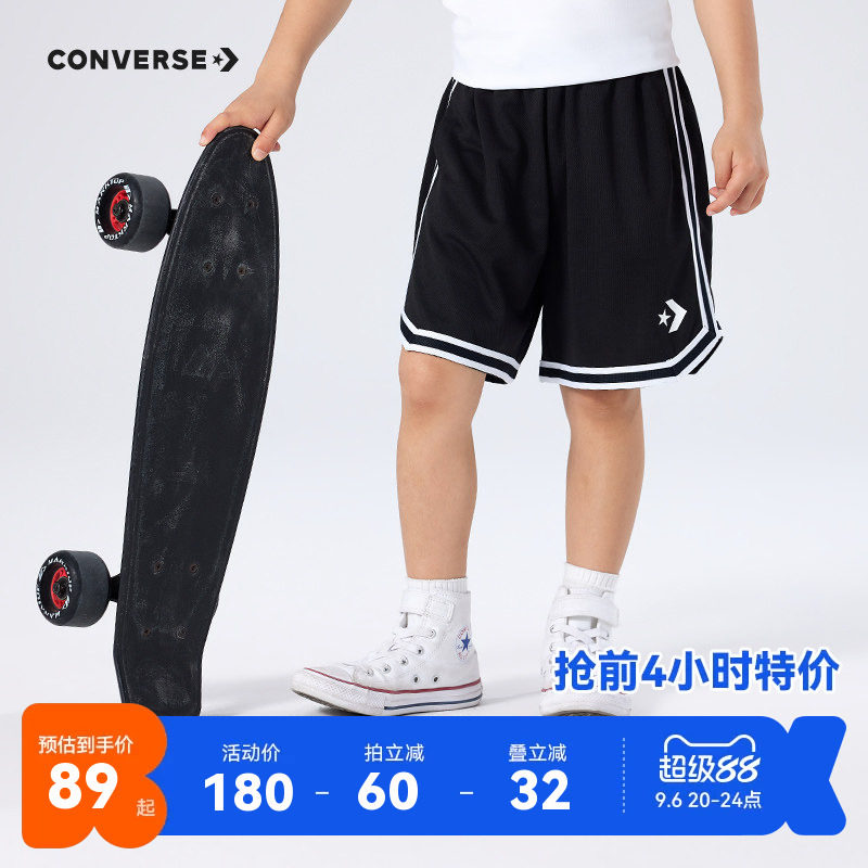 匡威童装男童短裤2026夏季新款儿童五分裤宽松透气运动裤篮球裤潮