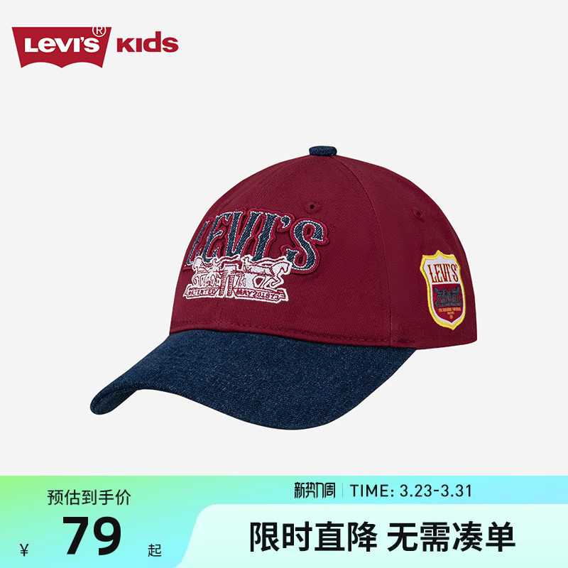 李维斯儿童帽子男生鸭舌帽2026新款女生棒球帽遮阳帽运动帽红色潮
