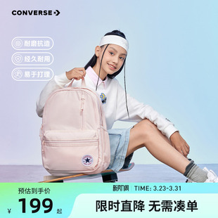 匡威儿童双肩包中性款 大容量背包初高中学生书包纯色休闲包运动潮