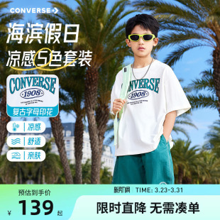 匡威童装男童速干套装夏装2026夏季新款儿童短袖短裤运动两件套潮