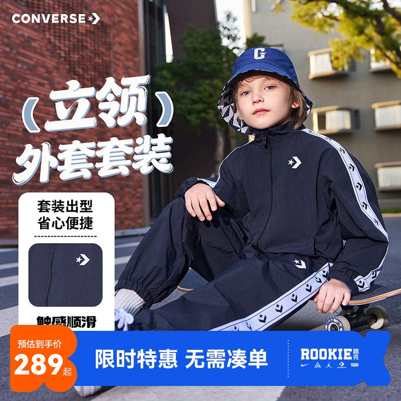 匡威儿童套装新品上市