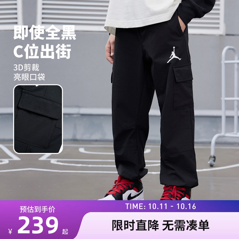 裤子长裤耐克乔丹新品上市