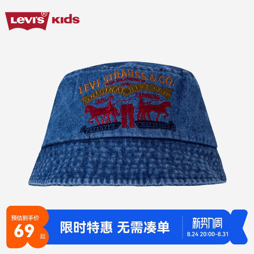 levis刺绣logo渔夫帽儿童帽子