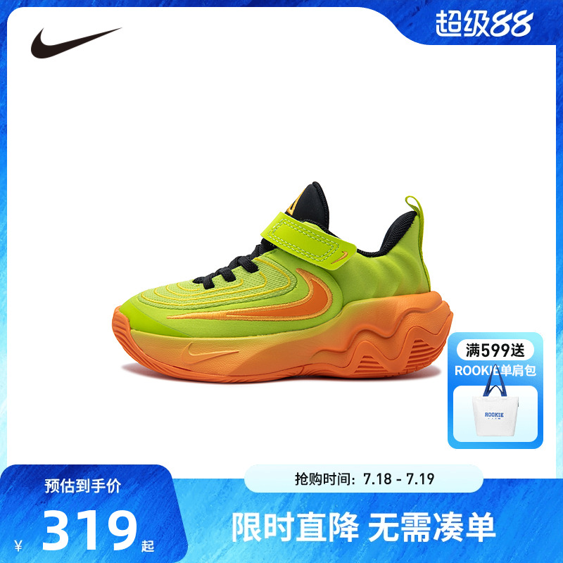 Nike童鞋儿童运动鞋男童篮球鞋2025新款训练鞋休闲鞋跑步鞋FZ6733